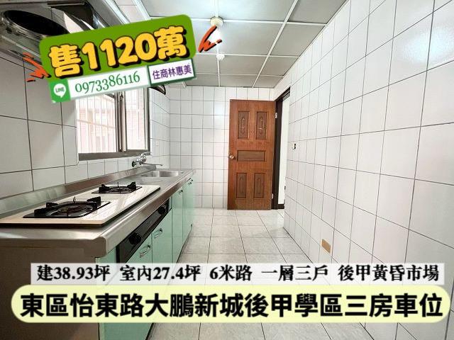台南大樓-3