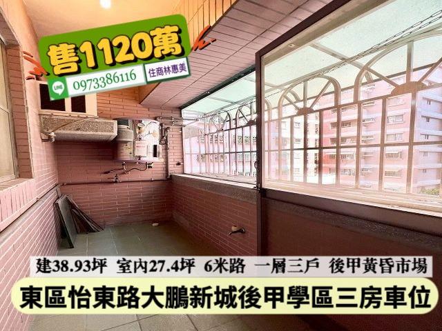 台南大樓-4