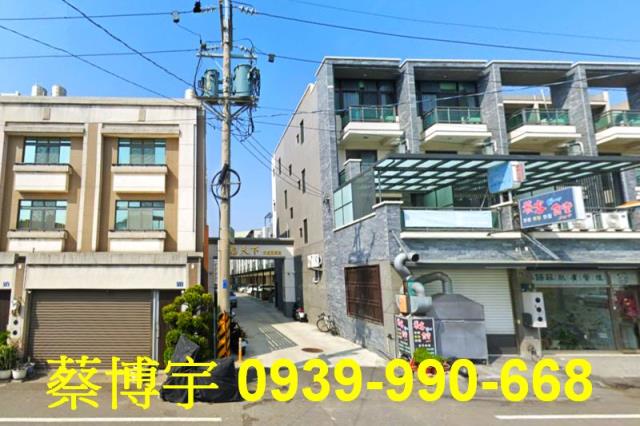 二林鴻福天下法拍屋