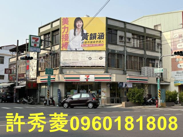 岡山透天-2