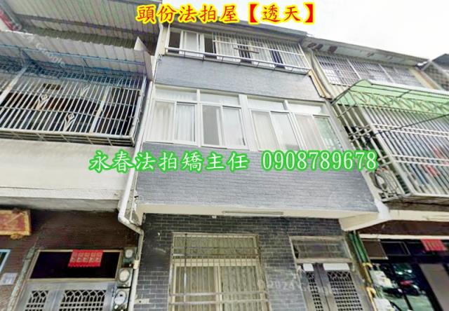 苗栗頭份透天拍賣-1