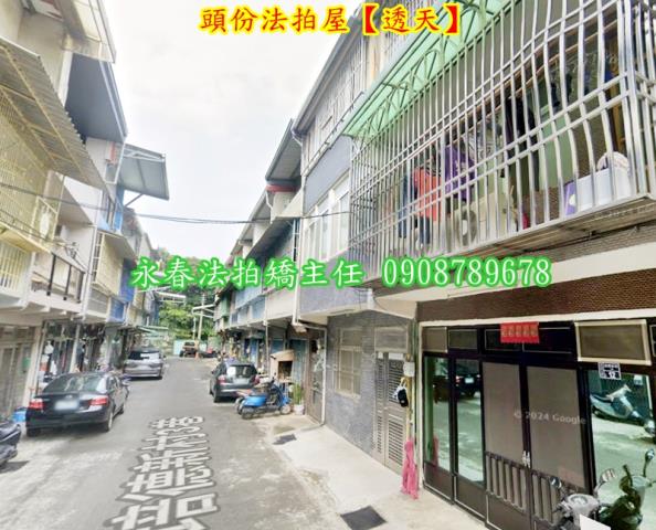 苗栗頭份透天拍賣-3