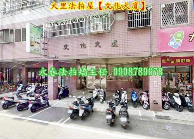 大里法拍華廈-2