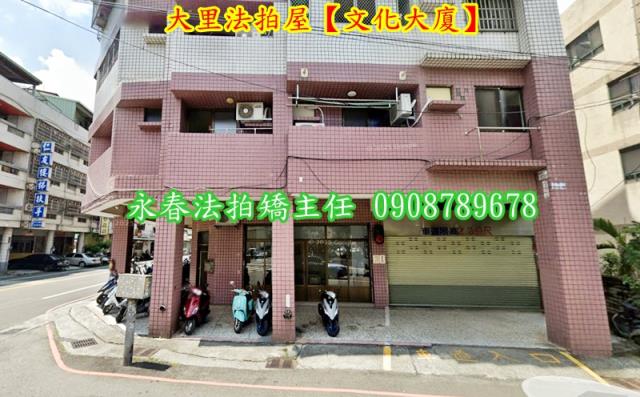 大里法拍華廈-3