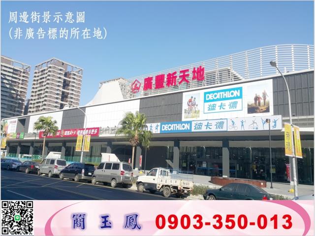 八德大腹地獨棟大電廠房工業地廠房買賣租賃