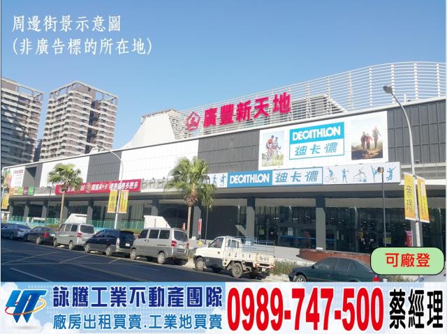 八德廠房-0