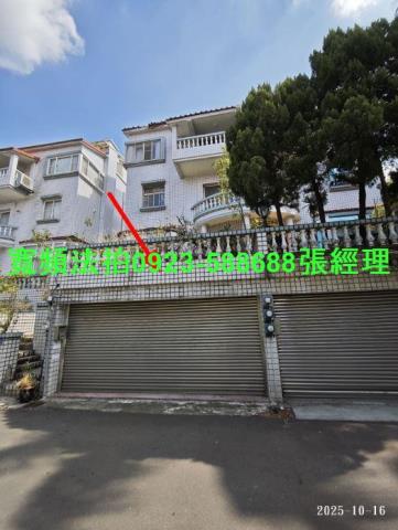 芎林法拍屋三民路43巷1弄2號3層樓大矽谷名人山莊