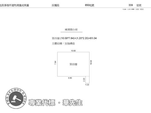 新北永和公寓法拍-7