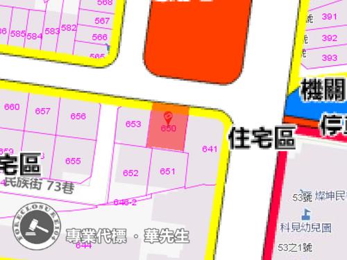 新北永和公寓法拍-8
