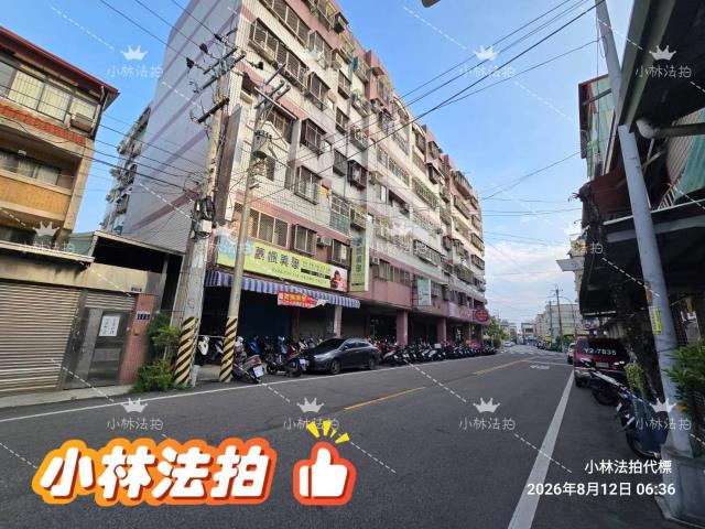 大里華廈拍賣-1