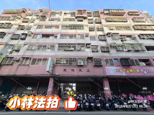 台中市大里區文化街181號4樓法拍屋代標指名小林法拍張經理