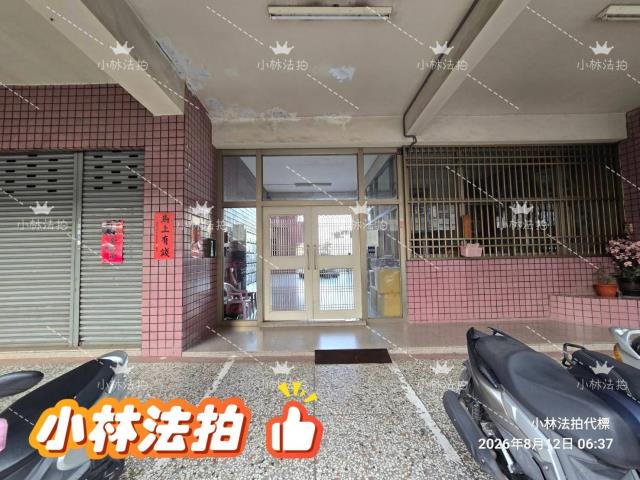 大里華廈拍賣-5