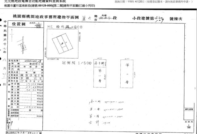 桃園蘆竹透天法拍-4