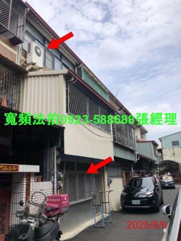 南投市法拍屋南崗二路465巷7號低總價透天近漳興國小