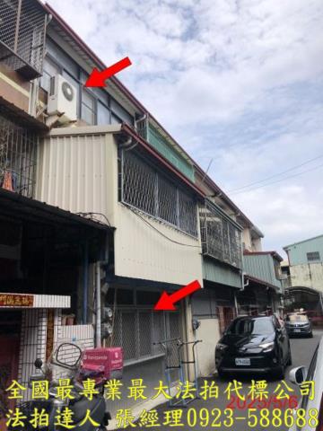 南投市法拍屋南崗二路465巷7號低總價透天近漳興國小