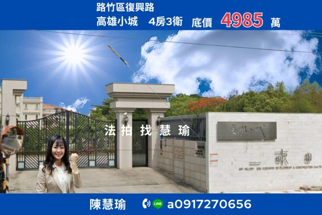 高雄小城路竹區大地坪奢華獨棟車庫電梯別墅