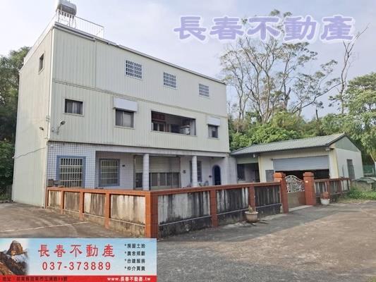 3F030苗市新英農舍