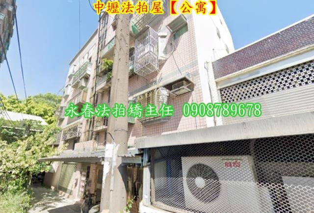 桃園拍賣公寓-1