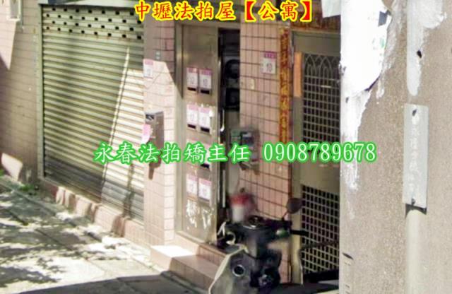 桃園拍賣公寓-2