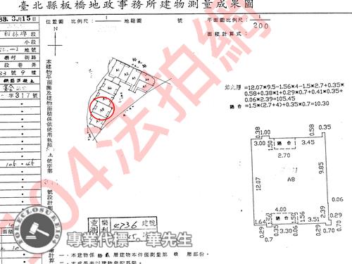 新北法拍大樓-13
