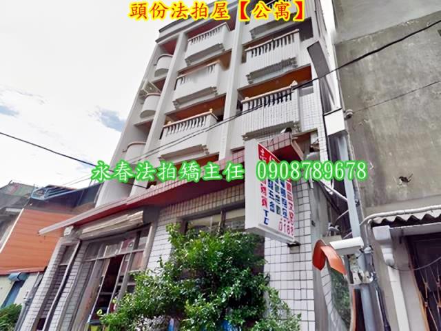 苗栗法拍公寓-1