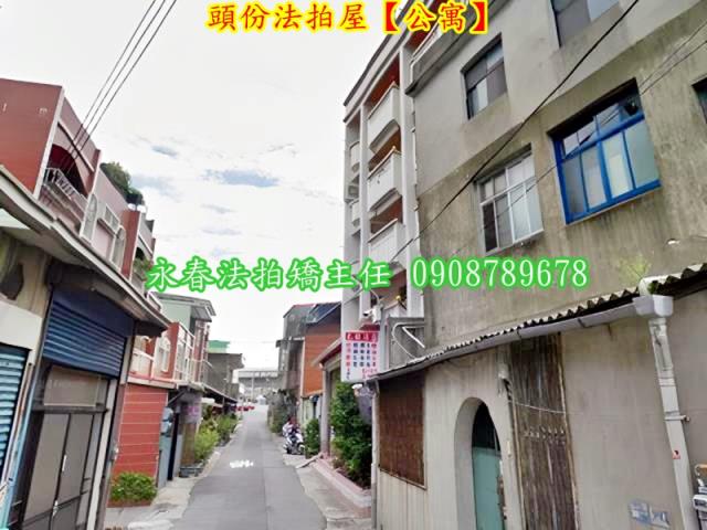 苗栗法拍公寓-2