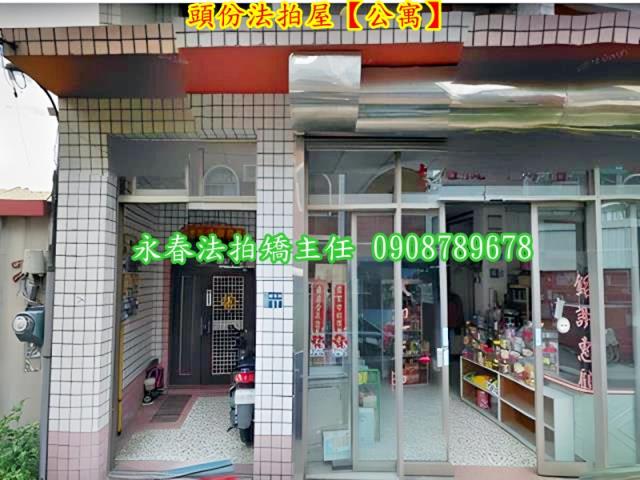 苗栗法拍公寓-4