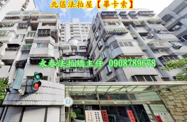 台中華廈拍賣-1