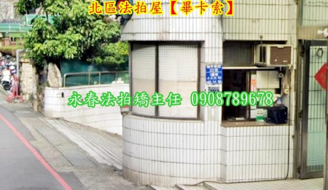 台中華廈拍賣-2
