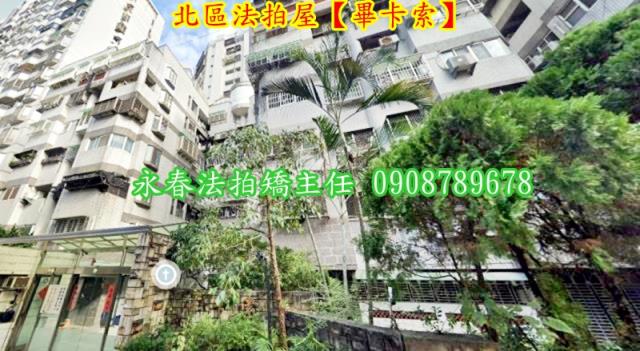 台中華廈拍賣-3