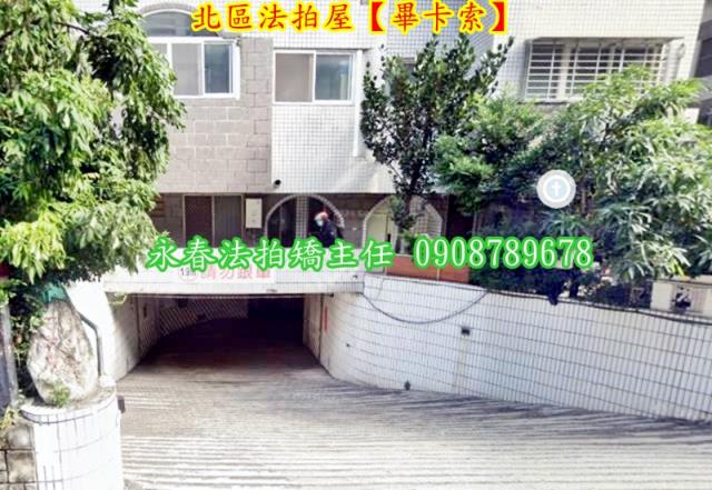 台中華廈拍賣-4