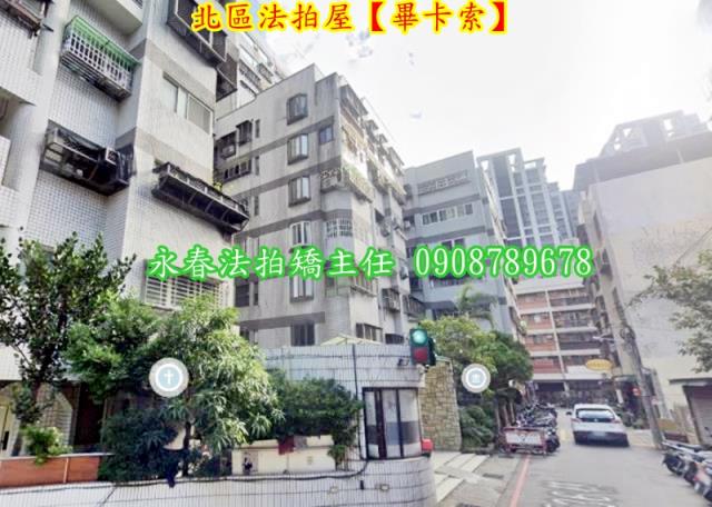 台中華廈拍賣-5