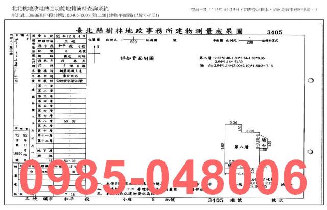 新北三峽法拍大樓-6