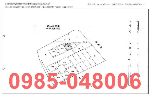新北三峽法拍大樓-7