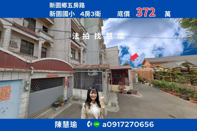 華僑市場新園國小居住品質佳大地坪邊間3層透天