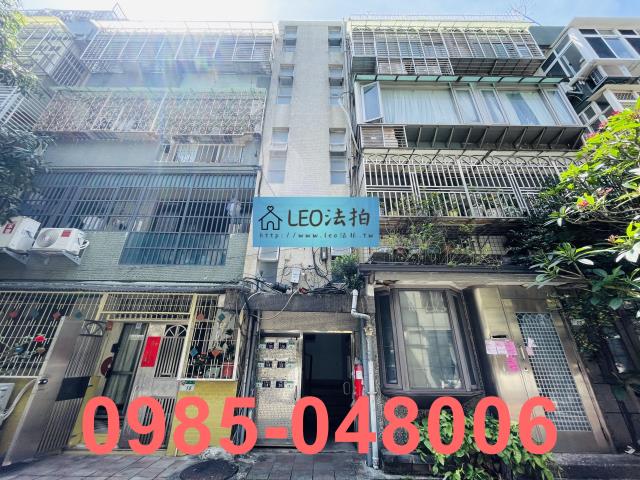 台北公寓法拍-0