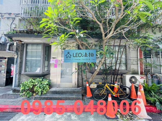 台北公寓法拍-3