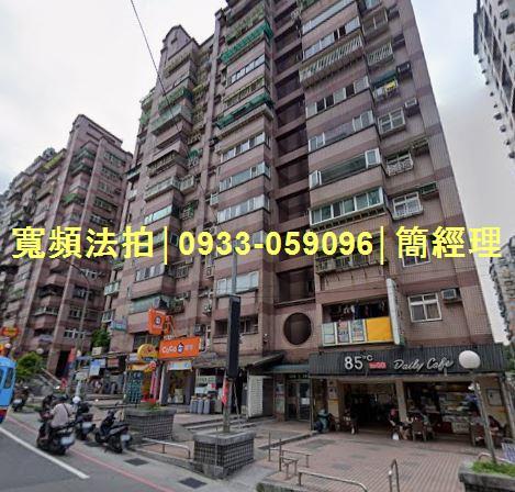 專業法拍代標推薦寬頻房訊簡經理基隆市中正區新豐街