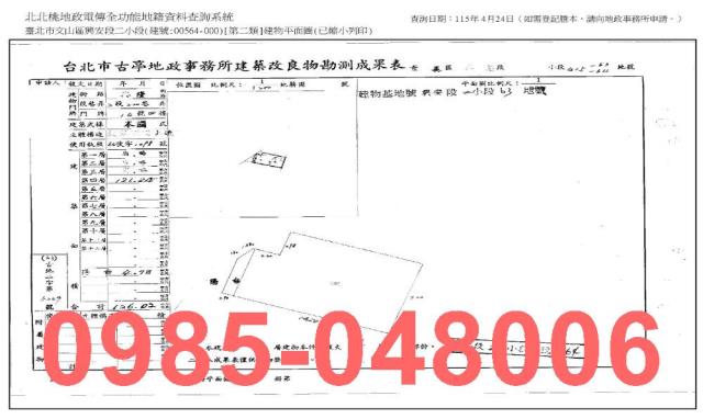 台北法拍公寓-7