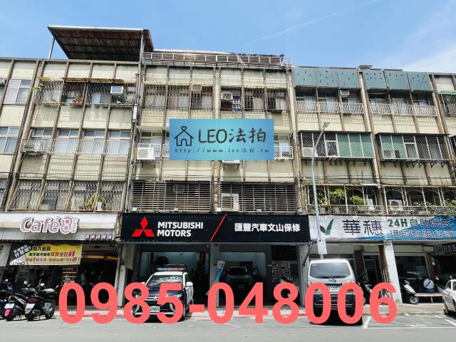 台北法拍公寓-1