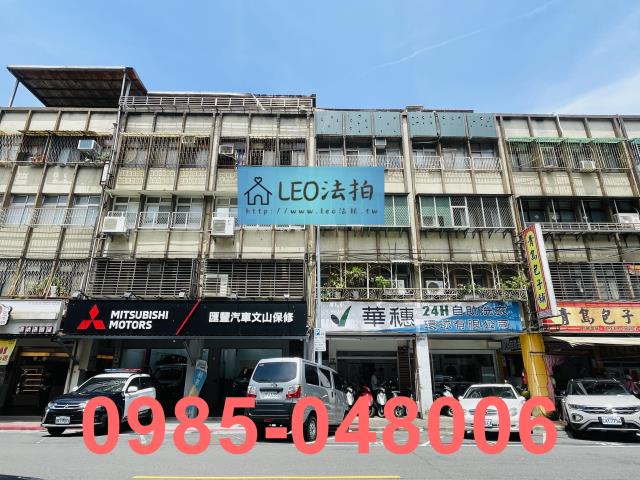 台北市文山區興隆路二段220巷14號4樓法拍公寓