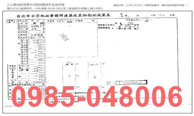 台北透天法拍-6