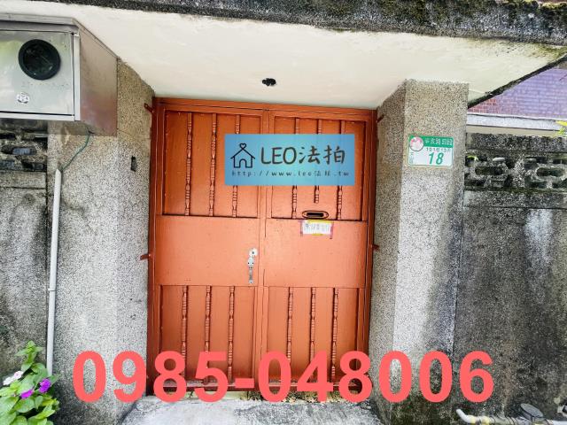台北透天法拍-3