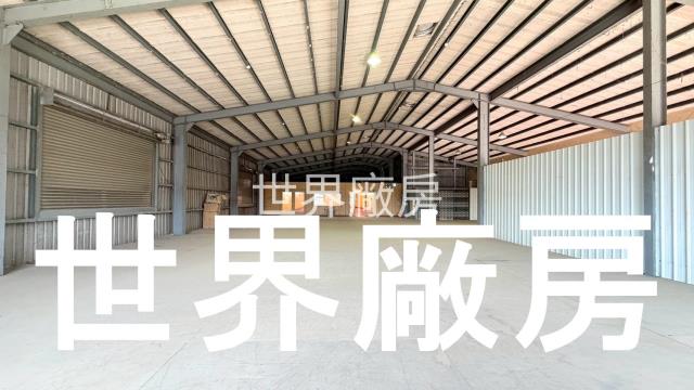 嘉義西區可營登有消防設備近國一大廠房出租