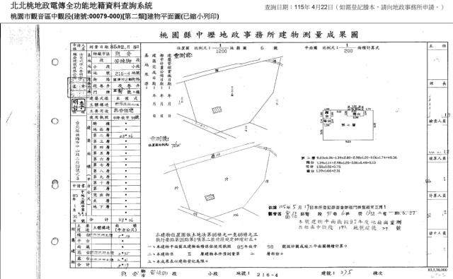 觀音公寓法拍-4