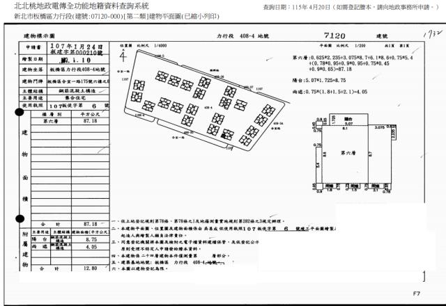 板橋大樓拍賣-4