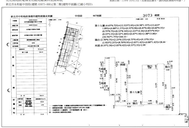 新北法拍大樓-4