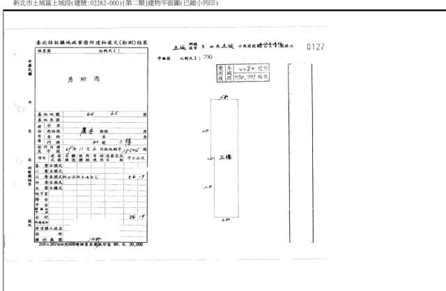 新北公寓法拍-4