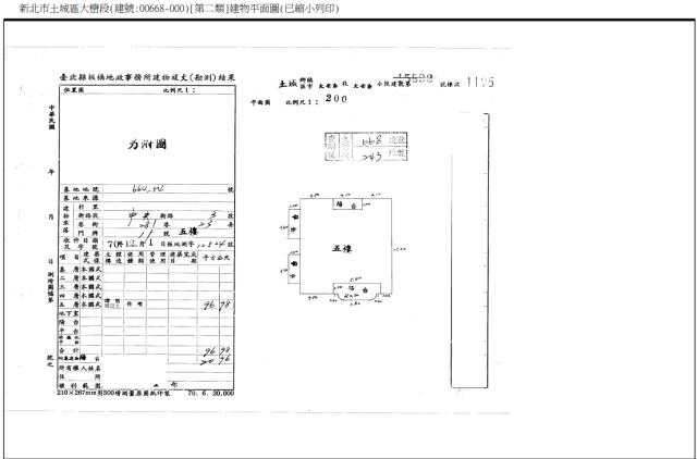 新北公寓法拍-3