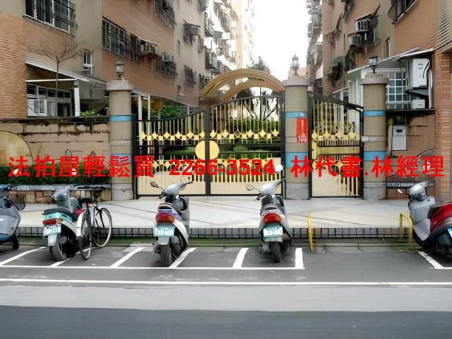桃園大樓法拍-1